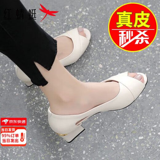 红蜻蜓品牌鱼嘴凉鞋女中空单鞋2025夏季新款真皮中粗跟软底女鞋 米白色 36