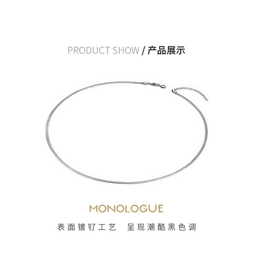 MONOLOGUE Monologue Ambition Series Pt955 Retro Platinum Snake Bone Chain Necklace Stacked MO32 Birthday Gift Premium MO32 Snake Bone Chain 45cm