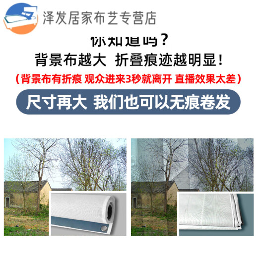 CLCEY live background cloth 3d three-dimensional high definition rural landscape live background cloth 3d three-dimensional live background wall picture can GX-9194 thickened non-woven fabric width 2.2*height 1.8M