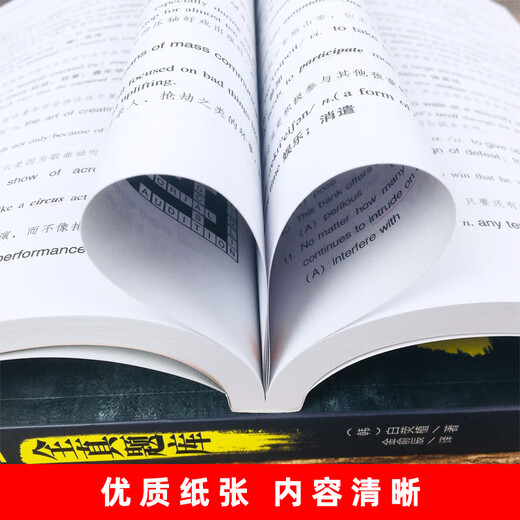 Vorbereitung auf das neue TOEIC-Wortschatzbuch 2025 + vollständige Datenbank mit realen Fragen + New Oriental TOEIC-Hören und Lesen, vollständige reale Simulation 1.000 Fragen. Ein vollständiger Satz von vier neuen Fragetypen. TOEIC TOEIC-Englisch-Lehrbuch-Wortschatz Übungen zu früheren Fragen Lesen + Hören TOEIC-Spezialdurchbrüche