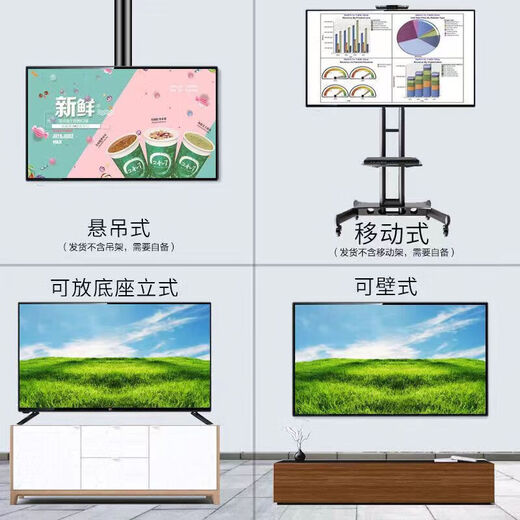 4K ACE NEU 55-Zoll-Ultrahoch-Definition TV Home Smart Network WiFi Smart Voice Tablet Explosionssicheres Wohnzimmer Schlafzimmer Hotel Monitoring Eye Protection Monitor 65LED HD Eye Protection TV-Version (Länge und Breite 114*65 cm)