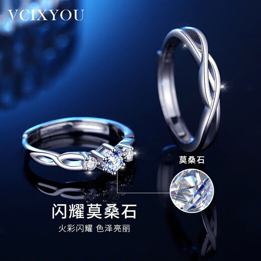 VCIXYOU platinum green silk moissanite couple rings men's and women's proposal open pair ring confession birthday gift for girlfriend live mouth blue silk pair ring