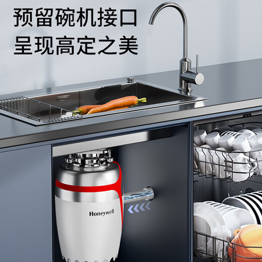 Honeywell home kitchen sink food waste disposer six-stage grinding X6PRO can be connected to the dishwasher X6PRO