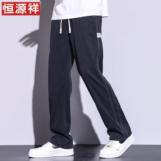 恒源祥潮牌柔软天丝牛仔裤男士宽松直筒休闲阔腿裤男冰丝潮牌长裤子 1048浅蓝 3XL (175斤)