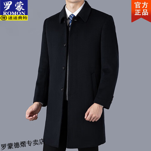 罗蒙（ROMON）轻奢男士毛呢大衣秋冬新款中长款羊绒翻领商务羊毛呢子风衣外套男 828深藏青 加厚 XL 180(建议140-160斤)