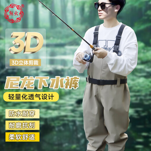 熊火尼龙下水裤水鞋连体全身水库半身皮裤男皮叉捉抓鱼防水衣雨裤雨鞋 卡其色【3D尼龙款】 42