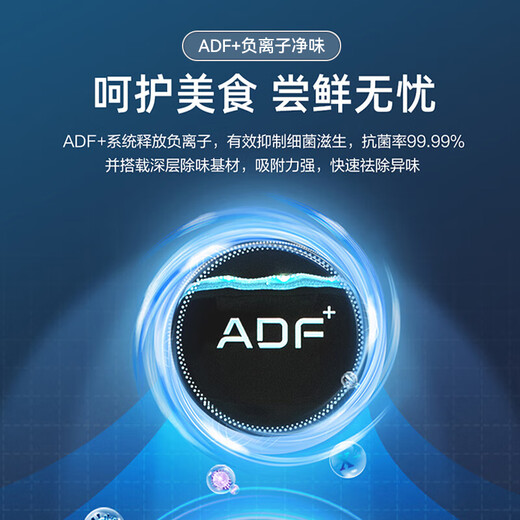 MeiLing Storage Division 349-liter French-style multi-door refrigerator first-class energy efficiency dual-frequency household four-door air-cooled, frost-free, energy-saving, low-noise BCD-349WP9CX national subsidy