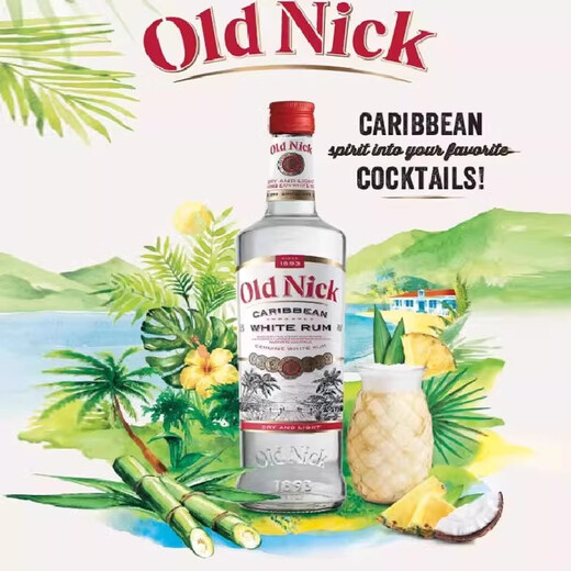 Bacardi White Rum 750 ml Mojito Mojito Cocktail Baking and Mixed Wine Old Nick White Rum