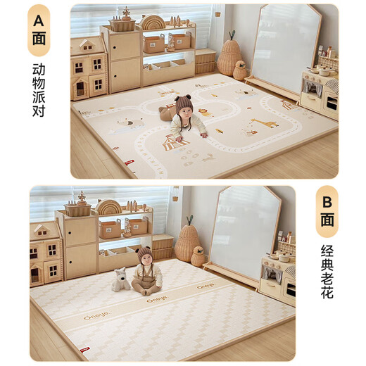 
Wanya baby crawling mat baby crawling mat thickened double-sided household floor mat xpe foam pad whole sheet anti-fall sound insulation [animal party + classic presbyopia] 2.5cm thickened 1.8*2.0 meters [sending storage straps]