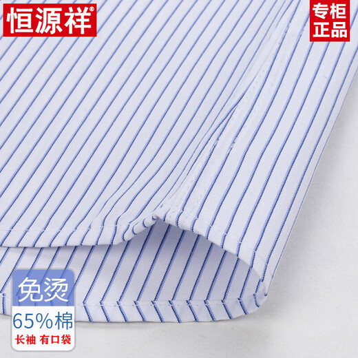 Hengyuanxiang Sommer 2025 Neues Baumwoll-freier Eisen-Hemd für Kurzarm-Hemd gestreiftes hautfreundliches und atmungsaktives Hemd 6627 Plaid Black Purple Pocket 38