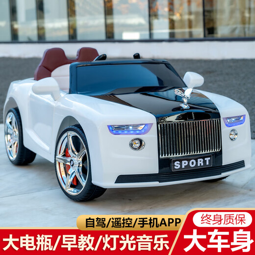 The baby's good-looking Rolls-Royce electric car for babies and children can sit in a four-wheel drive car for adults, men, women and children with remote control and can be driven. Painted white + leather seat + remote control + Bluetooth + full function