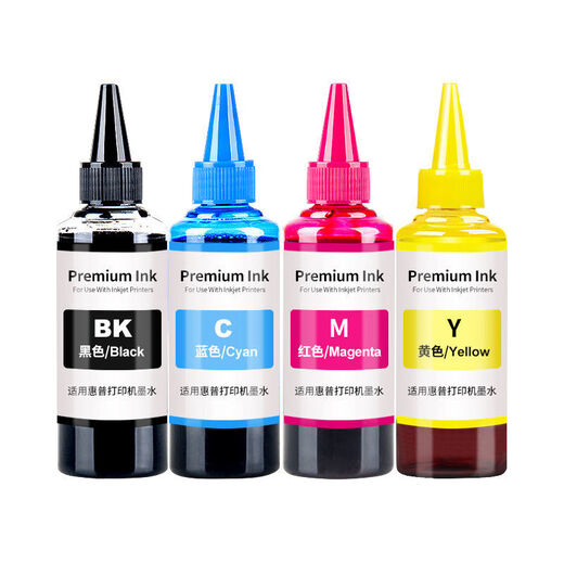 The home is suitable for HP 4825:4826:4829:4828 printer ink 47 ink cartridge ink filling supply 4877. Recommended four colors set (send ink absorbing clip/ink add tool)