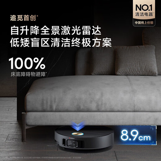 
Zhuimi [Official Machine] X50Pro Sweeping Robot Washing, Mopping, Sweeping, Mopping, Fully Automatic Base Station Self-cleaning Hot Water Washing, Mop Drying 0 Wool Wiping, Floor Cleaning, X50pro Water Tank Edition (Minimal Trial B Level)