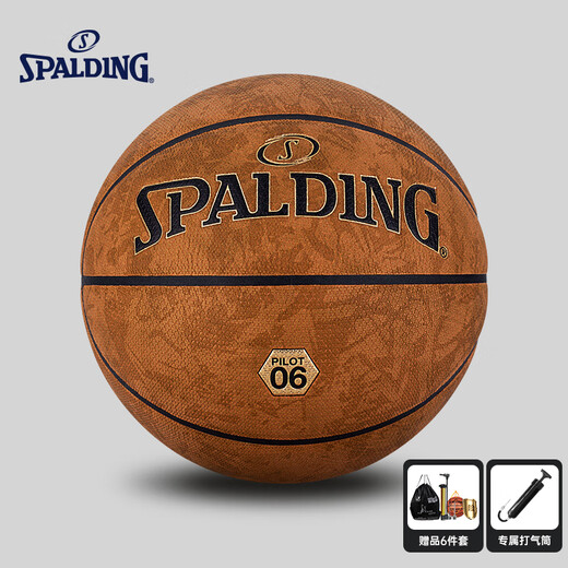 斯伯丁（SPALDING）篮球十字纹防滑吸湿飞行员06复合PU场地通用男生日礼物 飞行员06号77-739Y(十字型颗粒) 七号篮球(标准球)