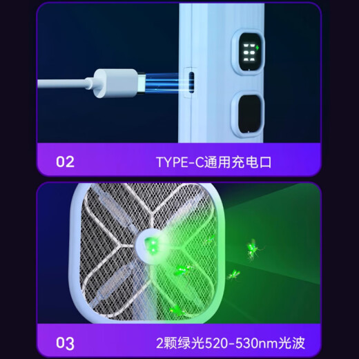 康铭电蚊拍充电式家用多功能大网面除蚊虫紫光诱蚊灭蚊灯强力灭蚊拍 4000V+12颗紫光灯+电量显示+3893