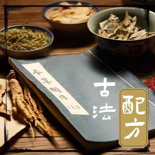 三七酯肝丸 250g 大瓶装真材实料 中药精华萃取浓缩丸 药食同源 100g/一瓶试用装