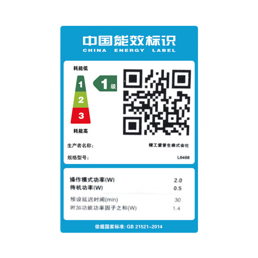 爱普生L6468 A4彩色商用打印机家用办公墨仓式数码多功能一体机 复印 打印 扫描 L6468
