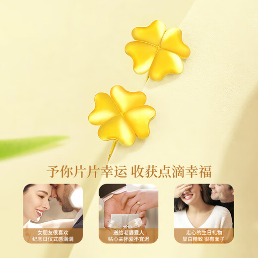 Chinese gold 18k four-leaf clover earrings for women K gold jewelry fashion gift for girlfriend and wife’s birthday practical Jingsuda-18k four-leaf clover earrings