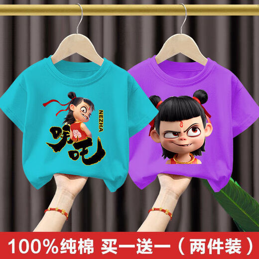 Disney (Disney) Pure Cotton Nezha Kinder 2025 Neues T-Shirt mit kurzärztem Kurzärärmel für Männer und Frauen Baby Lose Tops Cartoon Basis-Hemd Sommer T reines Baumwoll kurzärmelige Rosa + Gelb (C724 + C730) 140 Größe 9 ~ 10 Jahre alt [130-140 cm]