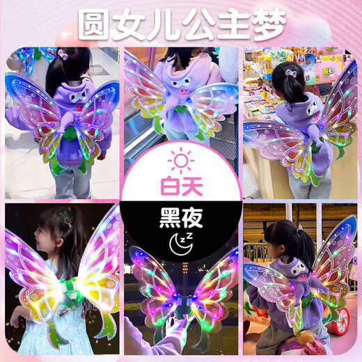 Nebula bebé ángel elfo elfo eléctrico alas de mariposas brillantes adornan juguetes para niños para niñas regalo de cumpleaños hija 7-14 niñas