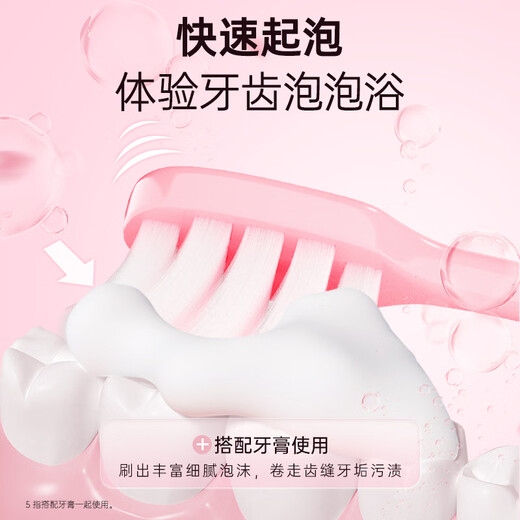 
Pepper adult soft bristle toothbrush small wide head cherry blossom soft bristle, ultra-fine hair combination, home wear [Shop manager recommends to close eyes] 1 card 3 pieces