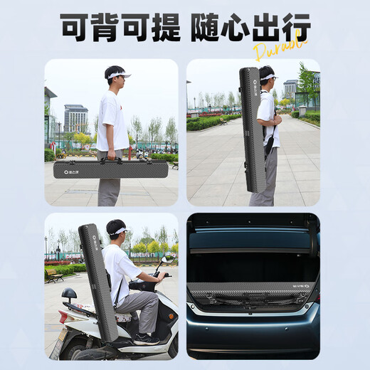 渔之源渔具包钓鱼背包杆包硬壳手提大容量防泼水台钓碳纹14*130cm带伞兜