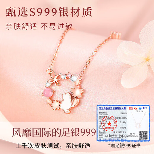 Ginqianhui 999 sterling silver cat necklace, high-end light luxury pendant fashion jewelry for women, Christmas birthday gift for girlfriend, garland cat necklace/999 pure silver + seven warehouse delivery/next day delivery, rose gift box for wife/Valentine's Day girl gift/with jewelry certificate