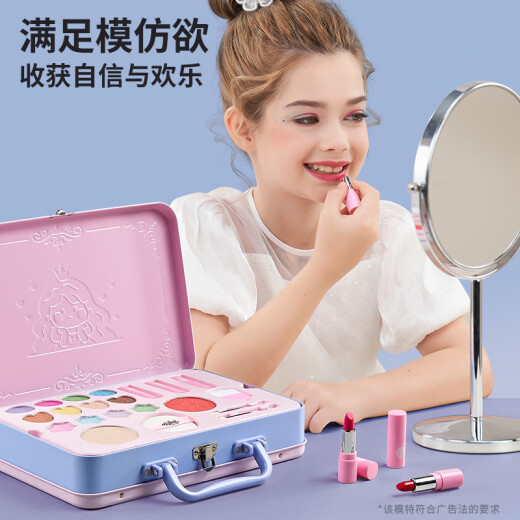 
Aozhijia children's cosmetics girls toy set makeup makeup set box foundation eyeshadow lipstick Children's Day gift