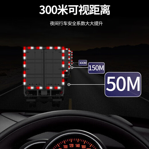 
3M body reflective strips National standard 983D prism truck reflective tape logo Warning vehicle sticker whole roll 45.7 meters National standard 983D 30 pieces 9.14 meters