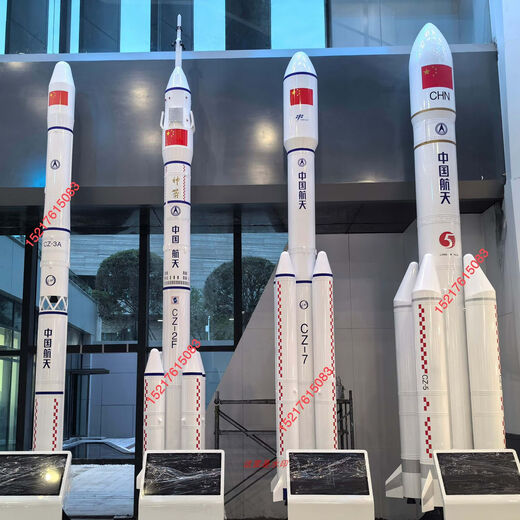 Sky Eagle Model Rocket Model Long March 2f5b9789 Rocket Tiangong Space Station Yutu Moon Rover Modelo satélite 110 Modelo de estación espacial Tiangong