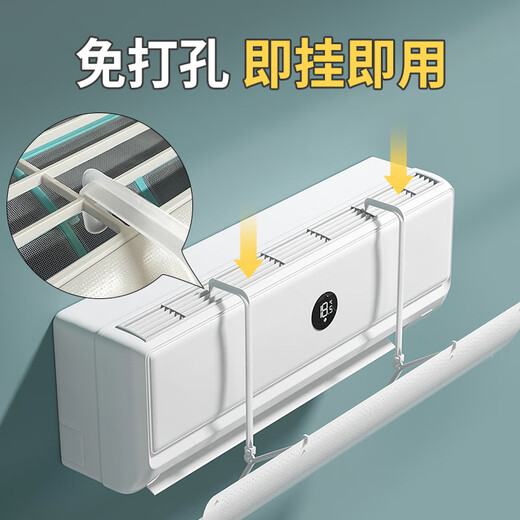 Little Queen air conditioning windshield postpartum baby anti-direct blow shield windshield air outlet anti-wind guide hood hanging universal