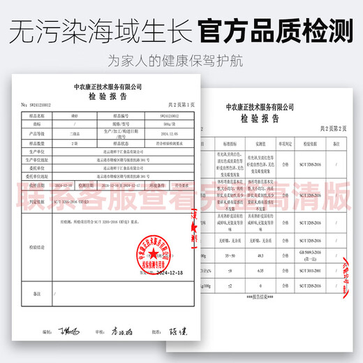 Xiaohai Story Krill, head-removing krill net content 250g/bag of dried krill, straight hair from Lianyungang Mid-Autumn Seafood