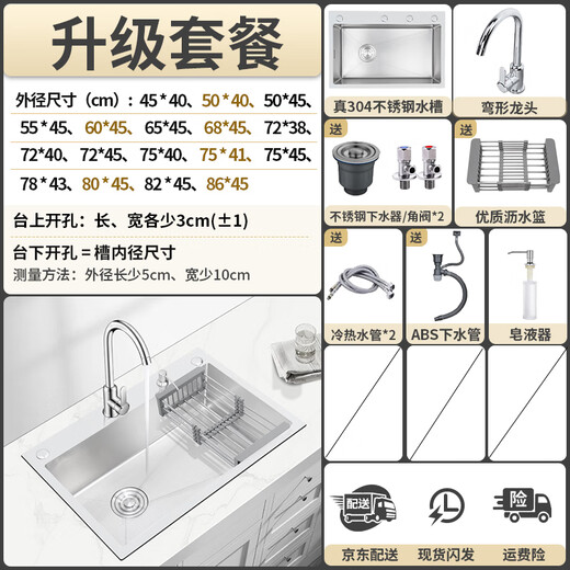 Songpai Japanische Küchenspüle 304 Edelstahlspüle Doppelmodifizierte große einkeilige Spülenbeckenbecken unter der Theke Basin Spülmaschine linker Abflussbehälter + gebogener Wasserhahn 680*450 mm