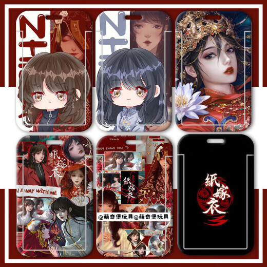 Mengqibao Paper Vestido de novia Tarjeta periférica Conjunto de tarjeta de alumno Tarjeta de campus Tarjeta de comida de comidas de dibujos animados Protección de la tarjeta de autobús 2D Vestido de boda de papel T11730 Set
