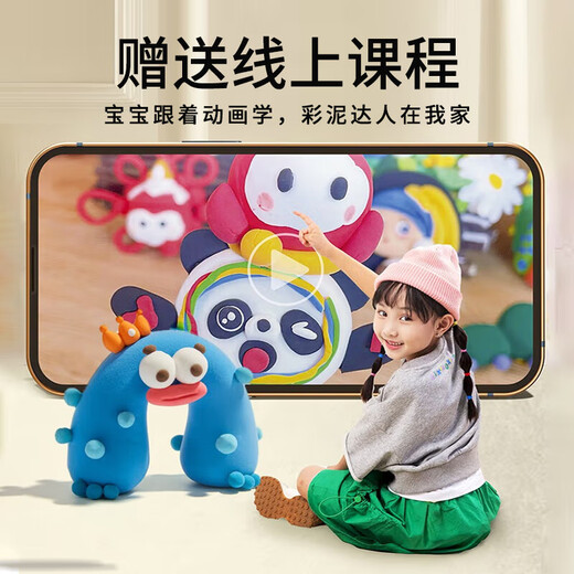 
Meile Childhood Children's Color Clay Tool Tutorial Set Plasticine 16 Colors Non-toxic Handmade Boy and Girls' Birthday Gifts