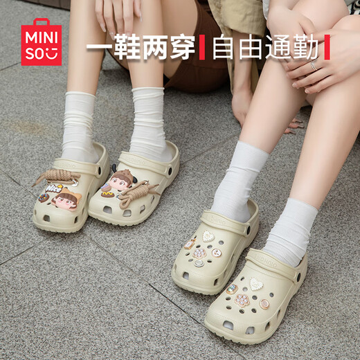 名创优品（MINISO）洞洞鞋女男夏季外穿沙滩凉鞋防滑厚底踩屎感包头凉拖鞋黑色36-37