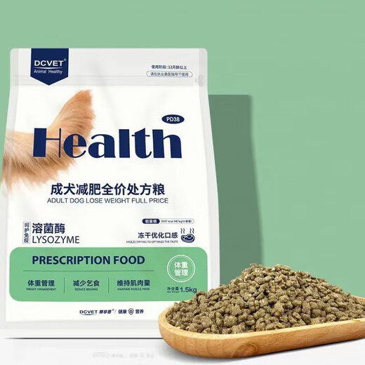Nafepu dog food urinary tract full price food PD31 adult dog urinary care care management 1.5kg scratch code delivery PD31 adult dog urinary tract full price food scratch code buckle bag delivery