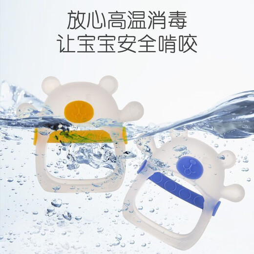 Bear Silicone Teether Baby Chewable Baby Boilable Teething Stick Baby Anti-Eating Hand Chew Teether Soothing Toy Little Bear Hand Teether-Yellow Bag Bear Hand Teether