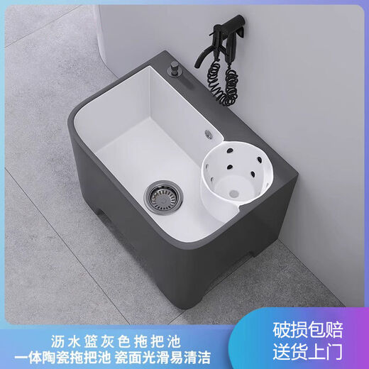 
Nordic gray household ceramic mop pool with drain basket mop pool new style balcony outdoor mop pool 11155*37*41 edge gray white