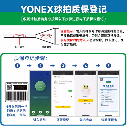 YONEX YONEX Badminton Racket yy Beginner Carbon Compound Badminton Racket Single Shot NR7000i Rose Powder Introduction Single Shot