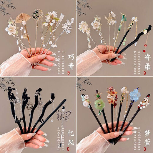 Ancient style flower tassel hairpin for girls, children's Hanfu, versatile hairpin, new Chinese style horse face skirt, hairpin headdress, homemade quick grab white jade candle, novel 1-piece set