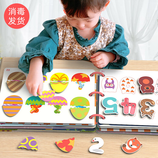 Wangfeng Baby reißen Buch Aufklärungsbücher Ruhige Hand reißen Buch frühes Unterrichten von Klettverschluss und Einfügen von Kinderspielzeug für Kinder 3-6 Jahre alte Erleuchtungsmodell [Spielen ohne Operation, wenn Sie es bekommen]