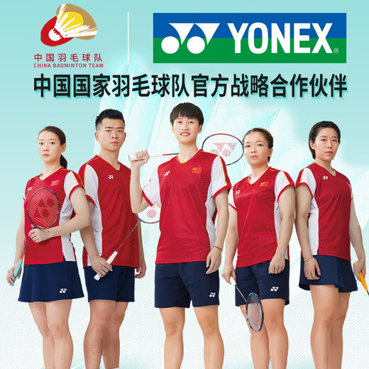 Yonex Badminton Pitch YY Ultra-light Composite Carbonfaser integrierte Doppelaufnahme-Einführungswettbewerbstraining NR7000i Marine/Weißpulver Pitch Match mit 3 Kugeln