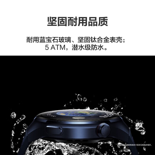 华为（HUAWEI）Watch4pro智能手表watch4 血氧监测 eSIM通话 健康评估一键微体检运动防水成人礼物 WATCH 4Pro【火星钛】48mm