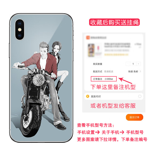 Nianlikan Osaki Nana Nana Mobilfunkkoffer für Apple 13 Nana 14Pro11 Benchg Lian 7/8plus XSMAX Xiaomi 12xr Redmi K50vivox70 Huawei