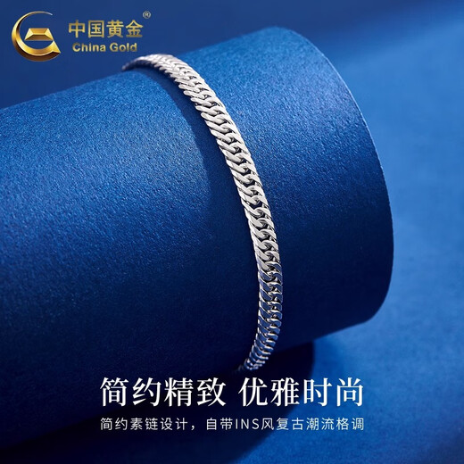 CHINA GOLD PT950 Platinum Cuban Chain Horsewhip Platinum Bracelet Plain Chain Hand Accessory Practical Valentine's Day Gift for Girlfriend's Birthday PT950 Platinum Cuban Bracelet About 13.2g