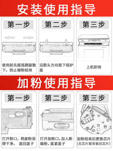 
Gu Zhi is suitable for HP m135a/135w toner cartridge m137fnw 107a 107w/r printer ink cartridge 105A/106A powder W1105A/105A toner cartridge [including chip American version] 1