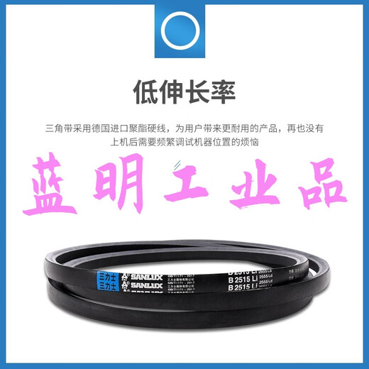 Triangular belt transmission belt cloth belt B3886 B3900 B3912 B3937 B3861