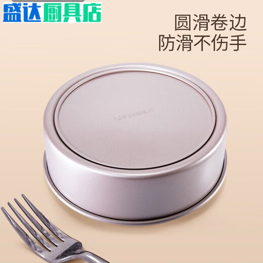 何佳功蛋糕模具铝制6寸8寸不沾蛋糕模具戚风活底六寸八寸小蛋糕坯子家用 【戚风】WK9794-8寸 活底蛋糕模