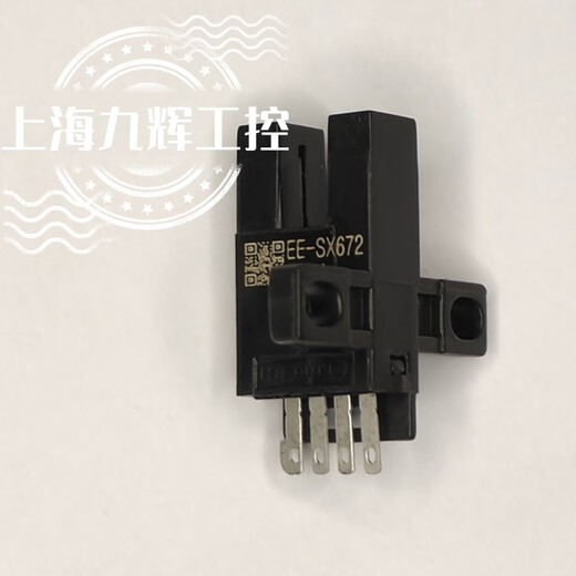 欧姆龙光电开关EESX672 671 670A 675 674P 673RWR槽型感应开关 EESX674P